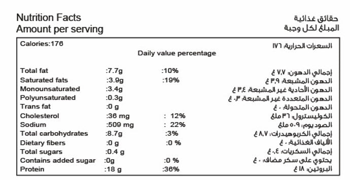Beef Meat Balls 1 KG