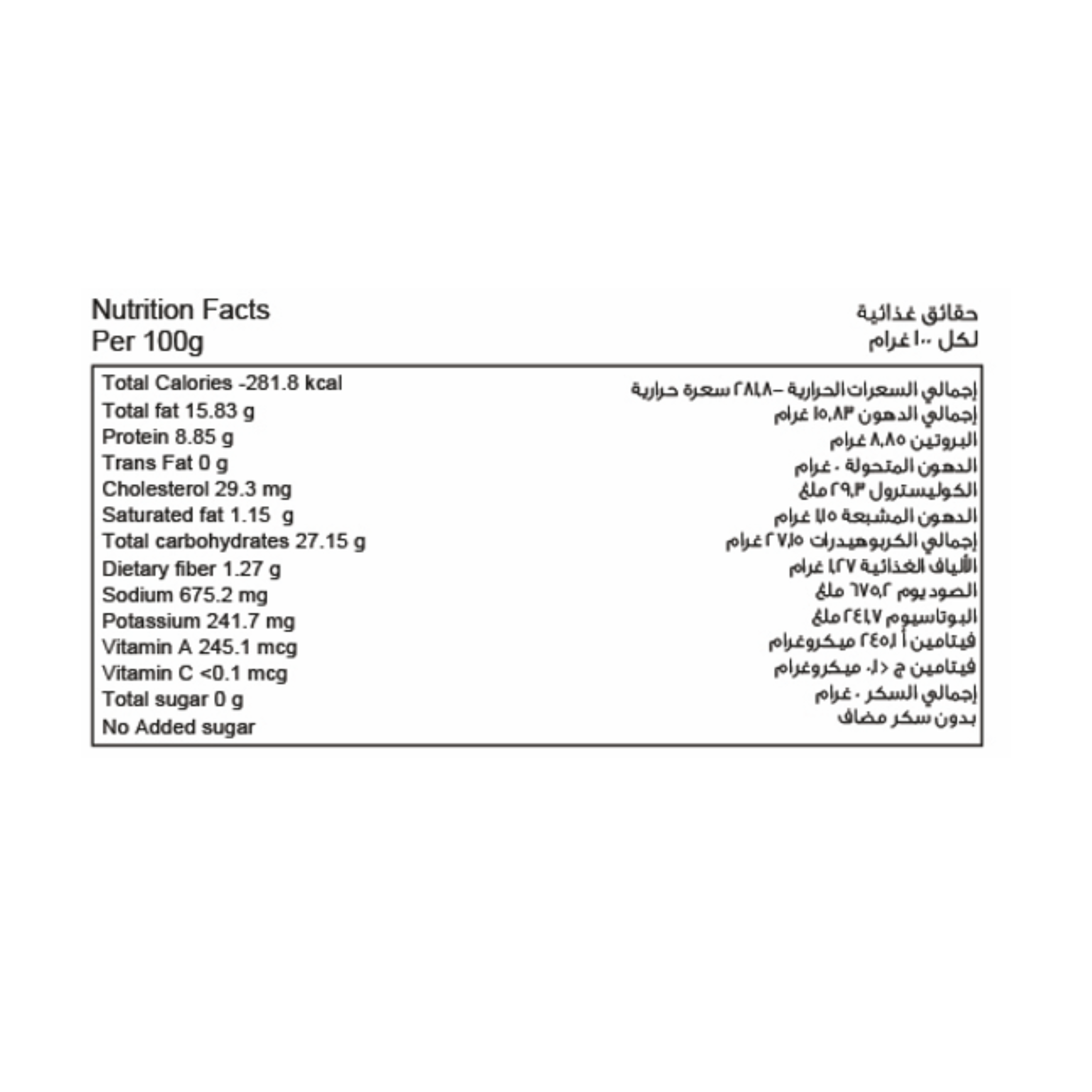 Cheese Spring Roll 1.2 KG