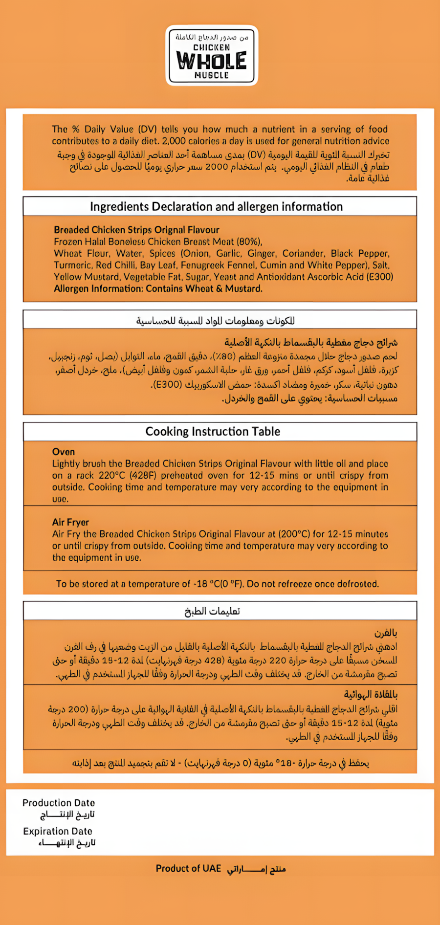 ORIGINAL CHICKEN STRIPS